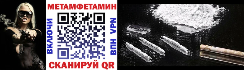 АМФ 97%  закладки  Мценск 