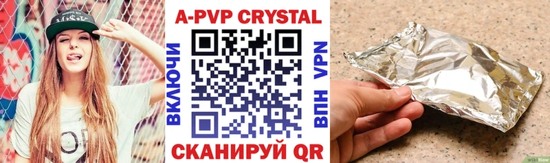 маркетплейс формула  Мценск  A-PVP Соль 