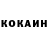 Cocaine VHQ Golden_Kalash