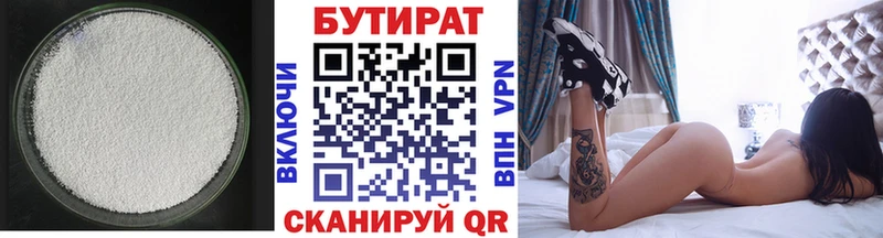 omg tor  Мценск  Бутират буратино 