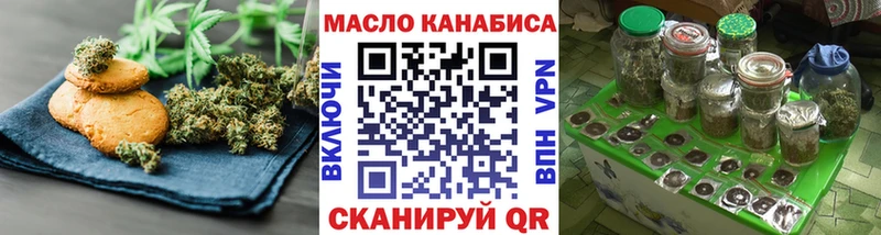Canna-Cookies конопля Мценск