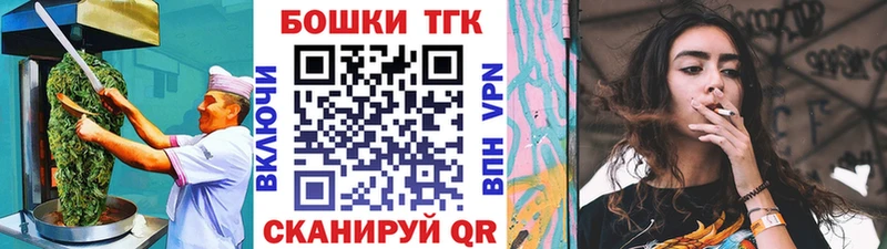 купить  сайты  Мценск  Еда ТГК марихуана 