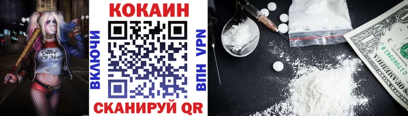 omg вход  Мценск  КОКАИН VHQ 