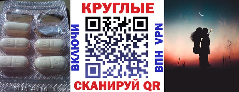 Экстази 99%  Мценск 