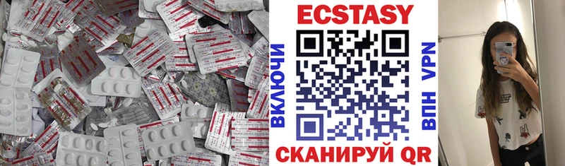 Ecstasy TESLA Мценск