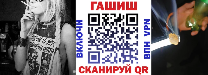 даркнет Telegram  Мценск  ГАШИШ хэш 