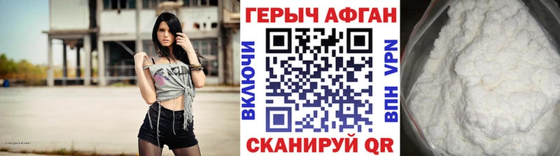 где можно купить наркотик  Мценск  Героин герыч 