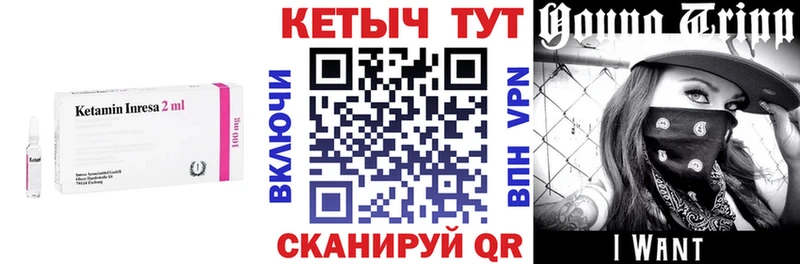 Кетамин ketamine  Мценск 