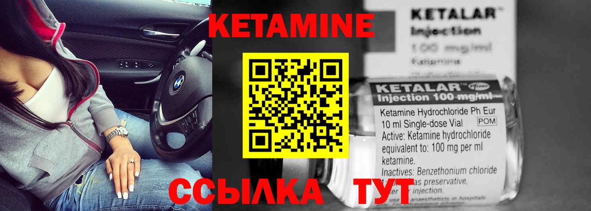 mega   Мценск  КЕТАМИН ketamine 