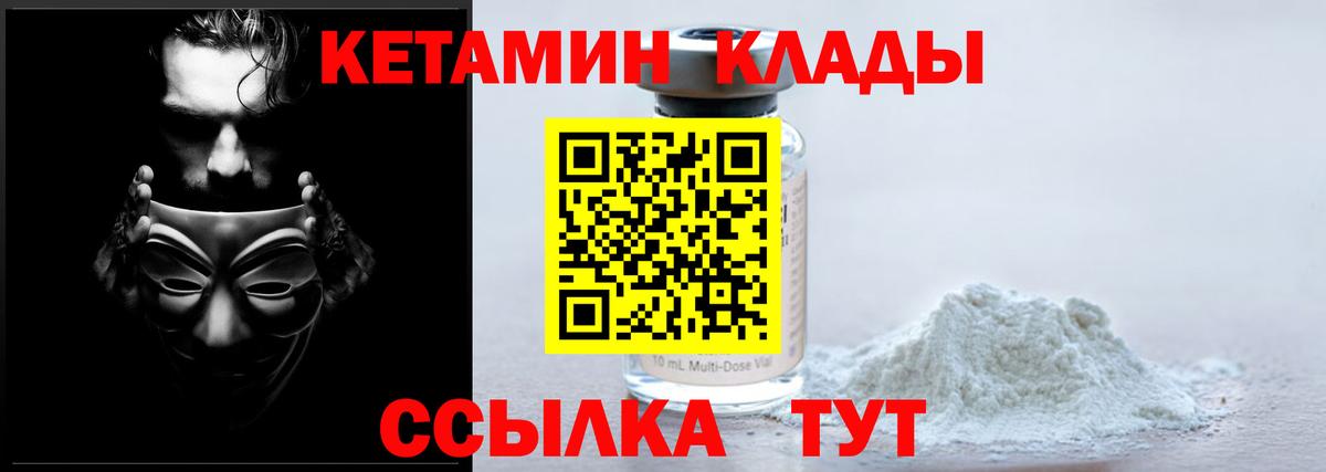 МДМА Мценск