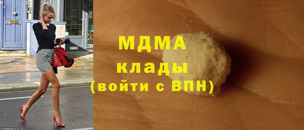 сатива Гусев