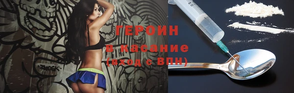 крисы Гусь-Хрустальный