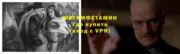 скорость Горнозаводск