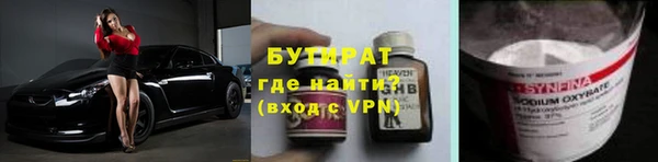 2c-b Горняк