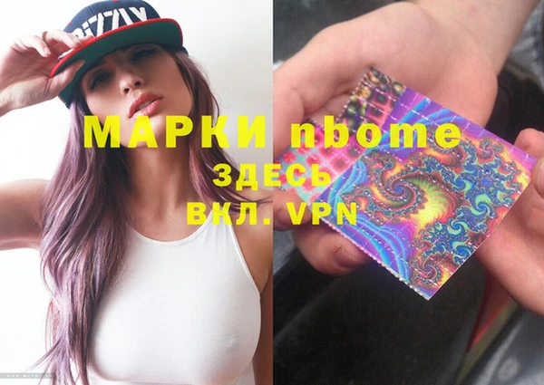 2c-b Горняк