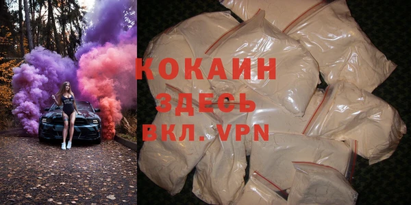 скорость Горнозаводск