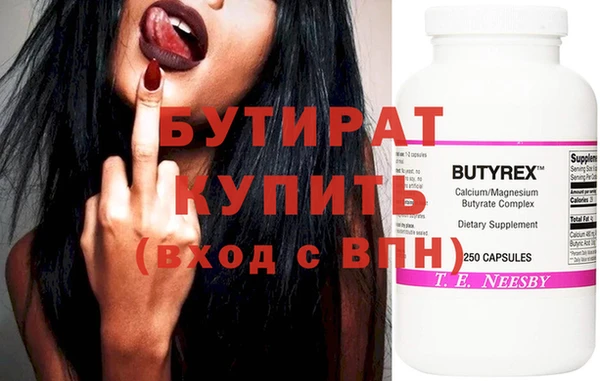 скорость Горнозаводск
