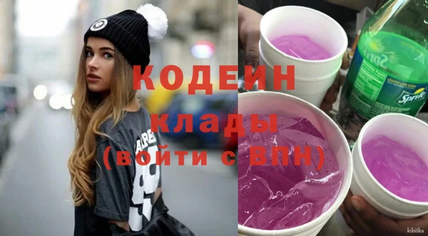 кокаин Гусиноозёрск