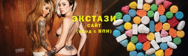 скорость Горнозаводск
