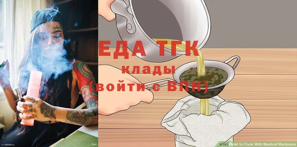 крисы Гусь-Хрустальный