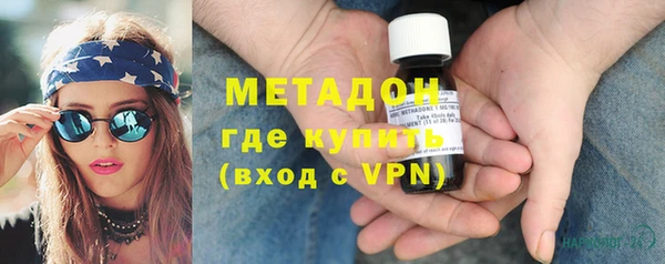 кокаин Гусиноозёрск