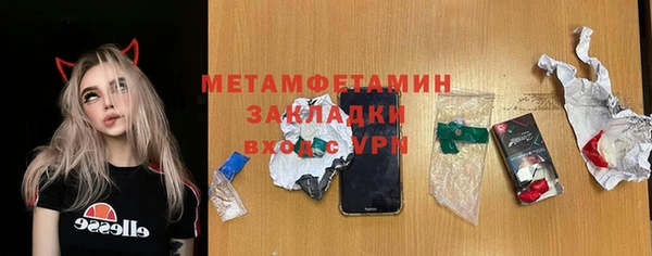 кокаин Гусиноозёрск