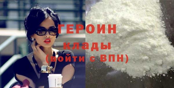 2c-b Горняк