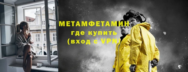 скорость mdpv Лагань