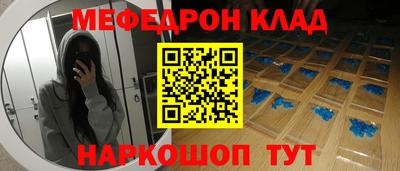 дмт Гусиноозёрск