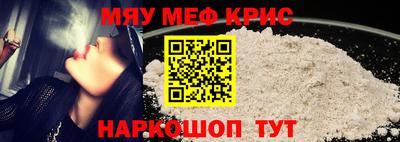 MDMA Premium VHQ Гусь-Хрустальный