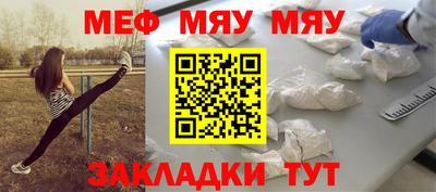 бутират Апшеронск