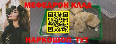 MDMA Premium VHQ Гусь-Хрустальный