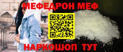 амфетамин Гусев