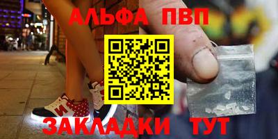 Альфа ПВП Аргун