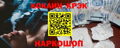 MDMA Premium VHQ Гусь-Хрустальный