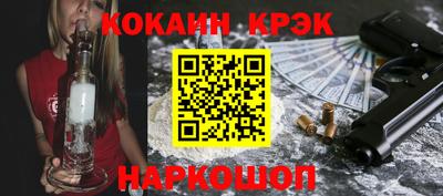 амфетамин Гусев