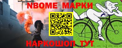 амфетамин Гусев