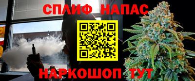 бутират Апшеронск