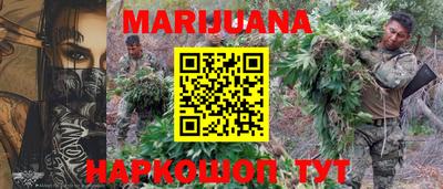 бутират Апшеронск