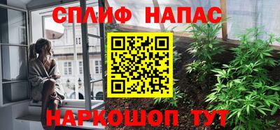 бутират Апшеронск