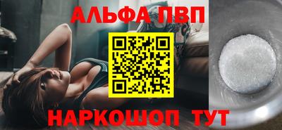 бутират Апшеронск