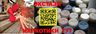 амфетамин Гусев