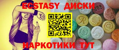 амфетамин Гусев
