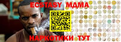 MDMA Premium VHQ Гусь-Хрустальный
