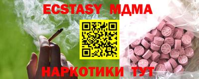 дмт Гусиноозёрск