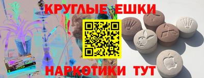 MDMA Premium VHQ Гусь-Хрустальный