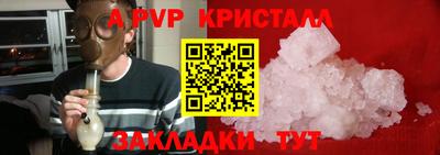 Альфа ПВП Аргун