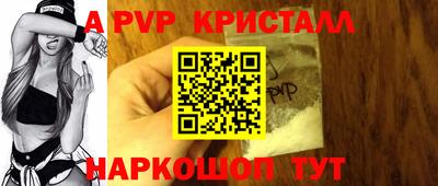 амфетамин Гусев