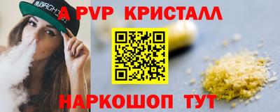 амфетамин Гусев