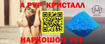 амфетамин Гусев
